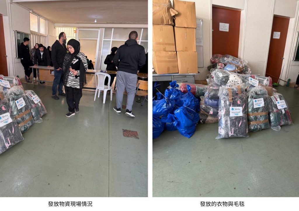 0307 %E4%B8%AD%E6%9D%B1%E5%8D%B1%E6%A9%9F%E6%94%AF%E6%8F%B4%E7%89%A9%E8%B3%87 02